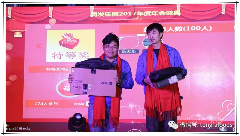 尊龙凯时·(中国)人生就是搏!