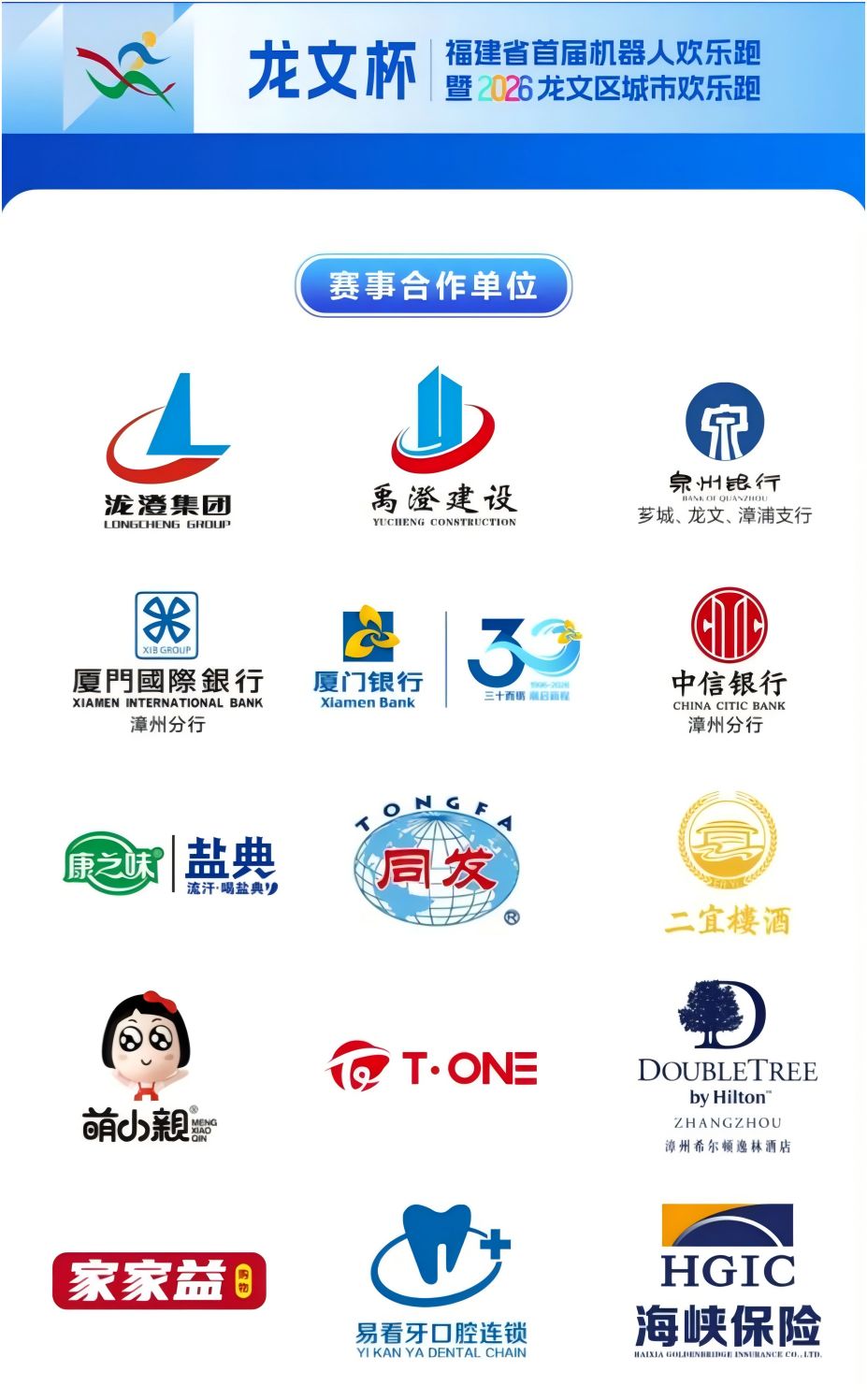 尊龙凯时·(中国)人生就是搏!